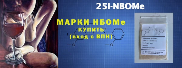 2c-b Верхний Тагил