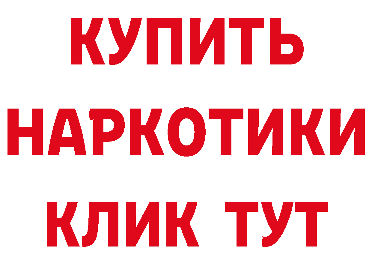 Каннабис ГИДРОПОН зеркало площадка мега Ногинск