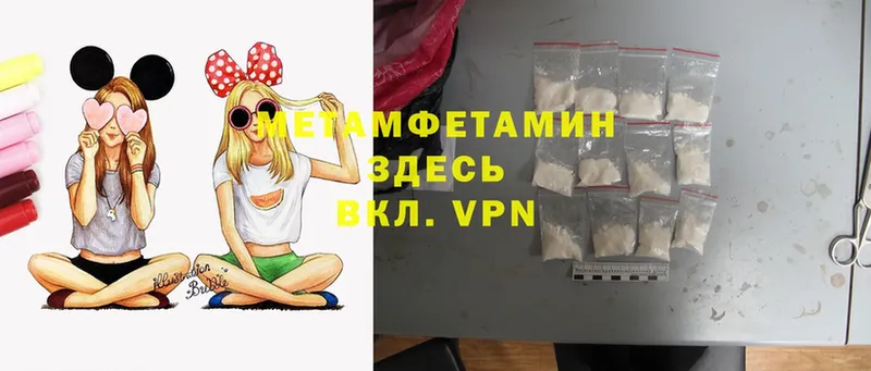 МЕТАМФЕТАМИН витя  Ногинск 